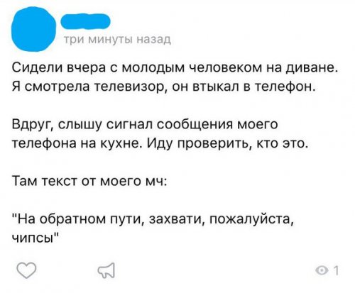 Прикольные комментарии из соцсетей