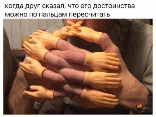 Смешные фотомемы