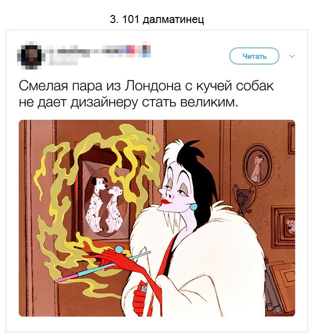 Смешные описания фильмов Дисней