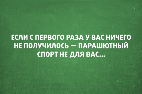 Открытки с сарказмом