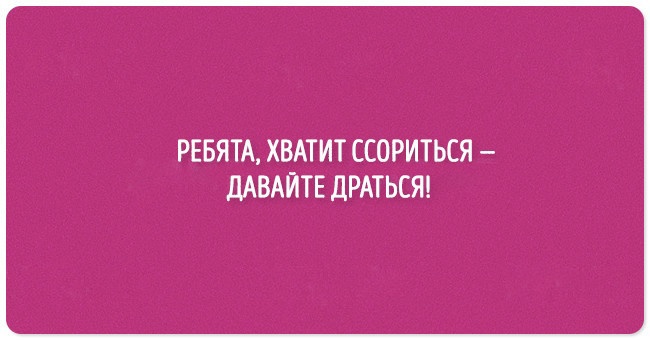 Тонкое чувство юмора в открытках