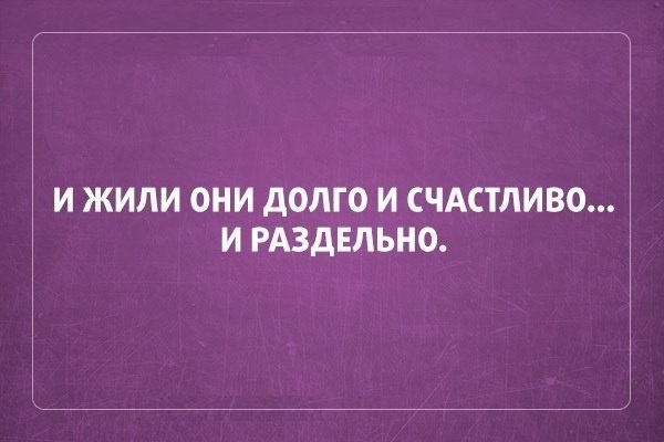 Открытки с сарказмом