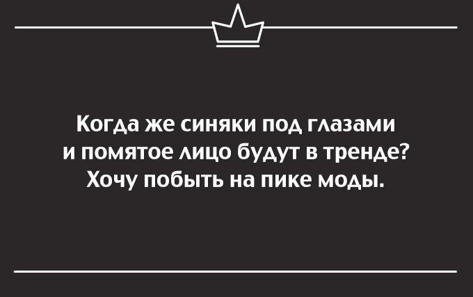 Порция шуток и нотка сарказма в октрытках