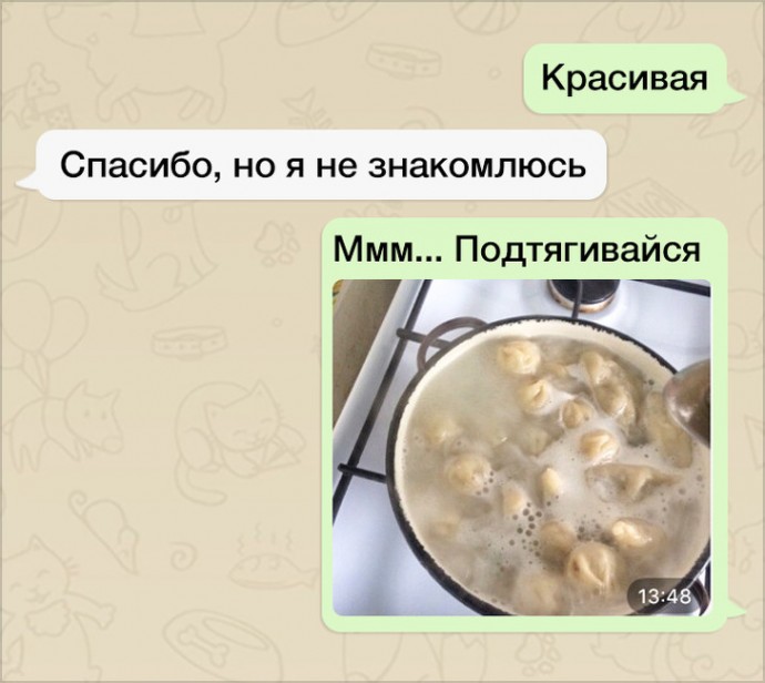 Смешные СМС от гуру пикапа