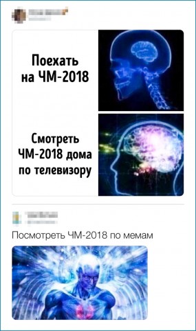 Смешные комментарии