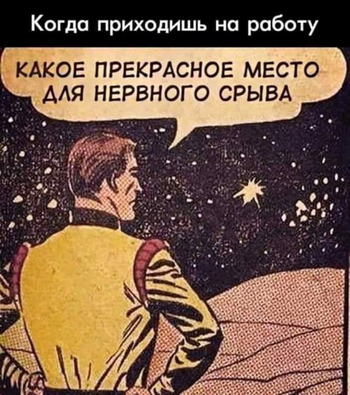 Фотоприколы