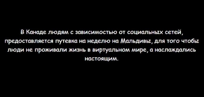 Прикольные шутки на черном фоне