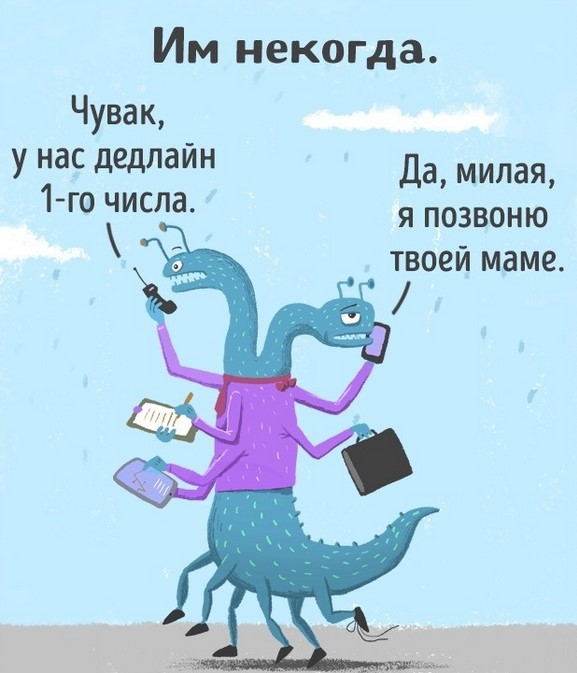 Несколько иллюстраций о том, почему инопланетяне не идут с нами на контакт