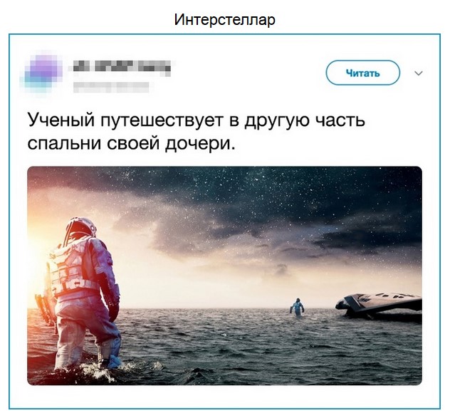 Забавное описание фильмов с соцсетей