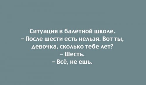 Для вашего настроения- шутки в открытках