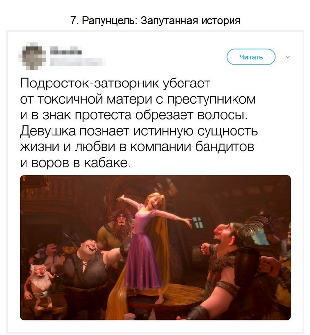 Смешные описания фильмов Дисней