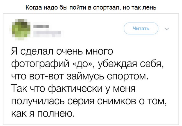 Забавные жизненные проблемы, знакомых каждому