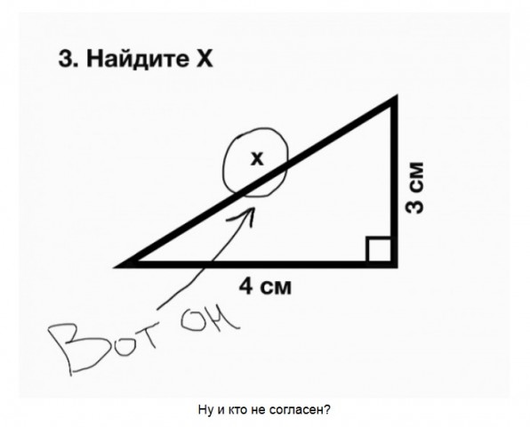 Несколько примеров железной логики