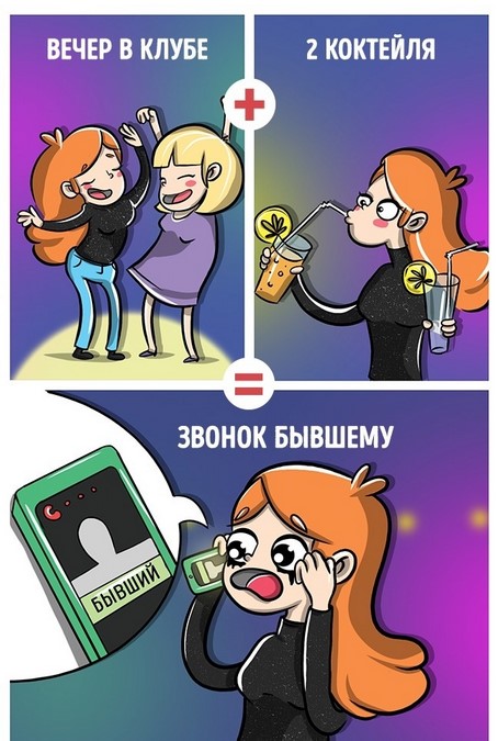 Взрослая математика  ч.2