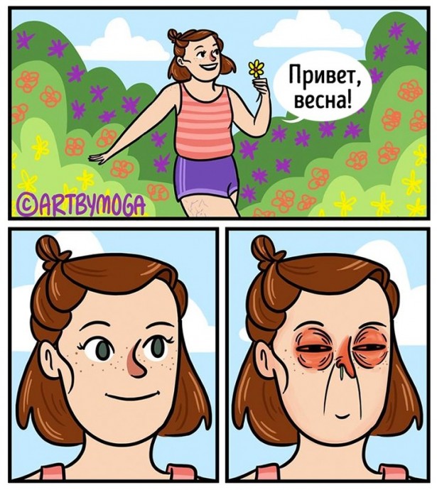 Немного о девушках