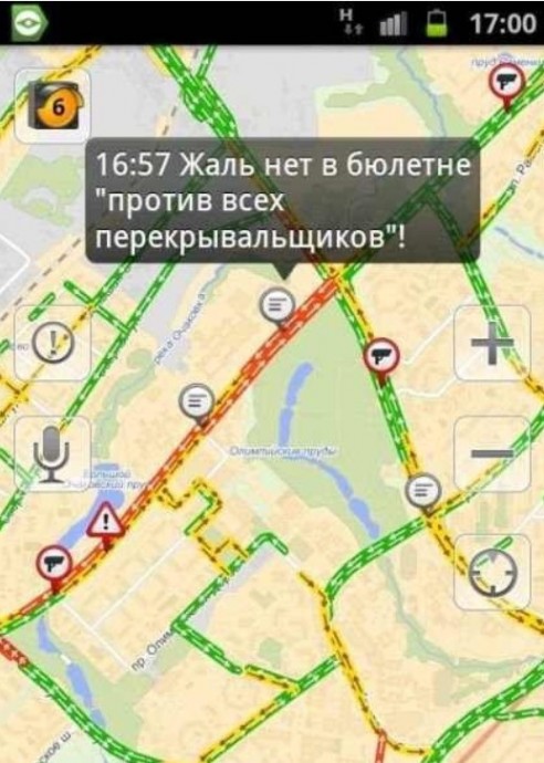 Приколы от автомобилистов, попавших в пробки