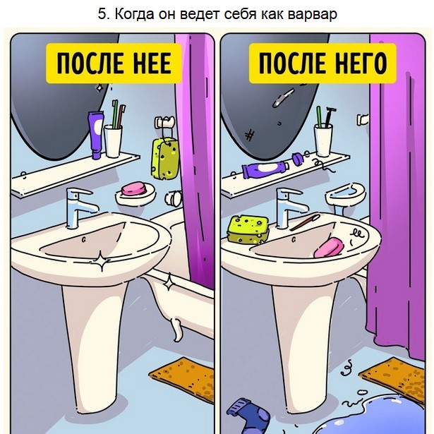 Немного о парнях