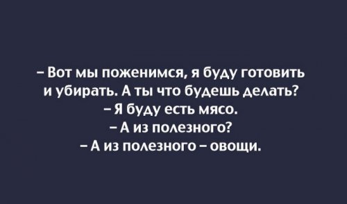 Для вашего настроения- шутки в открытках