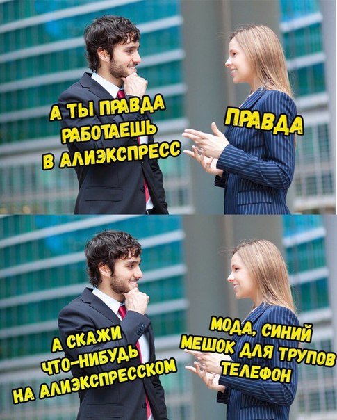 Смешные фотомемы