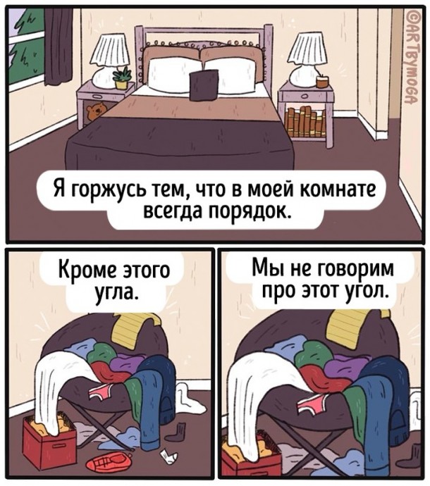 Немного о девушках