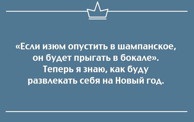 Порция шуток и нотка сарказма в октрытках