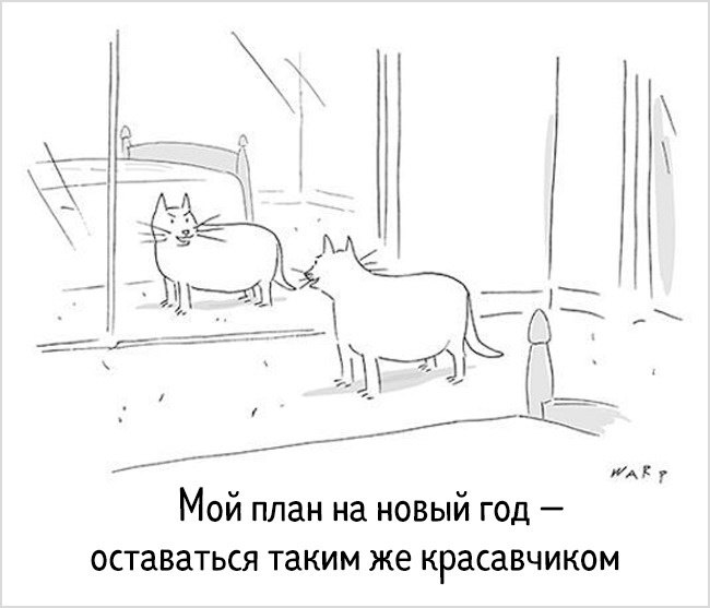 Остроумные комиксы