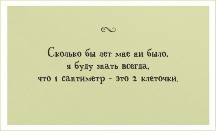 Прикольные открытки, которые нaпомнят о счaстливом времени