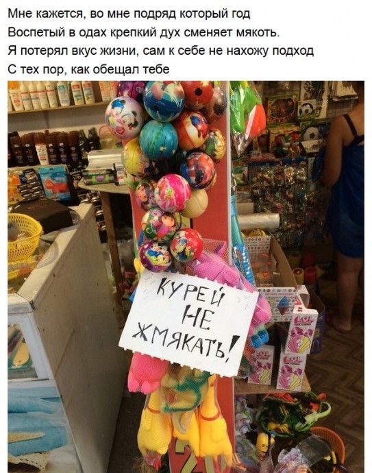 Забавная поэзия