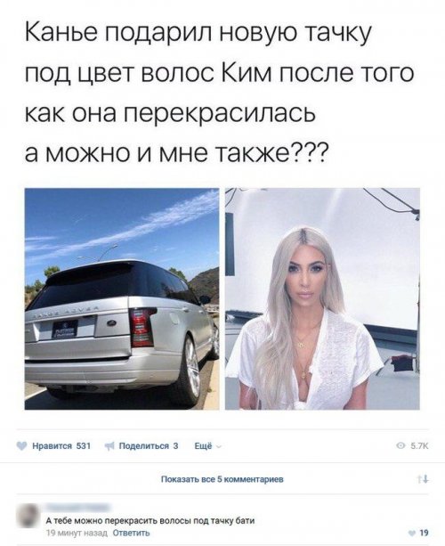 АВТОприколы