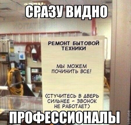 Смешные фотомемы