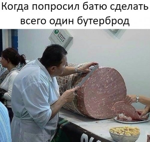 Забавные фотомемы