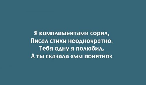 Для вашего настроения- шутки в открытках