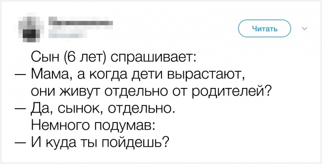 Забавные детские перлы