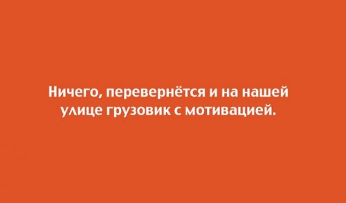 Для вашего настроения- шутки в открытках