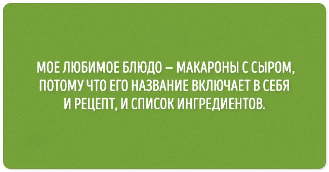 Тонкое чувство юмора в открытках