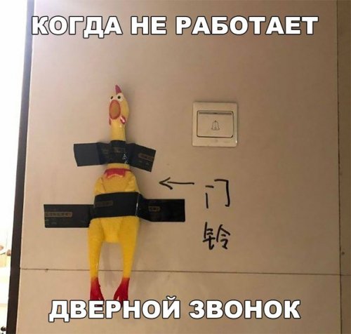 Новая порция фотомемов