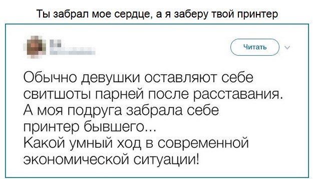 Немного о девушках