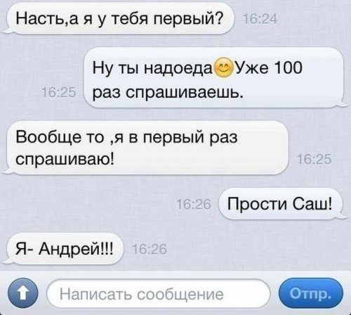 Смешные комментарии