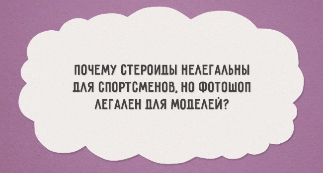 Вопросы, которые люди задают себе в 3 часа ночи