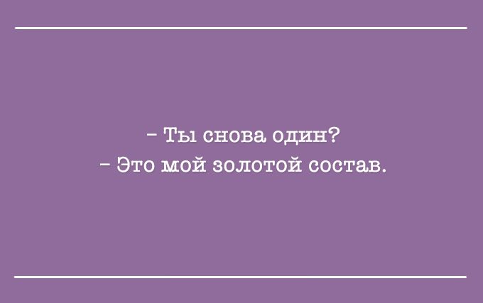 Остроумные замечания в открытках