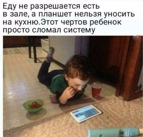 Смешные фотомемы