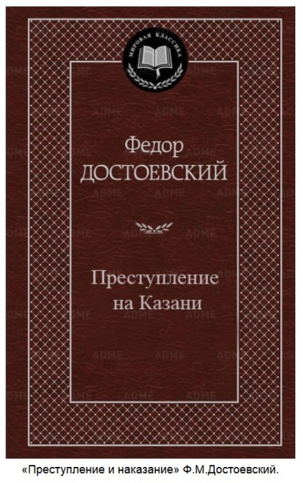 Книги, которые люди пытались взять в библиотеках