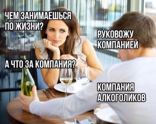 Смешные картинки с подписями