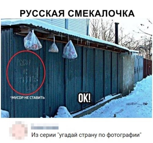 Фотоприколы