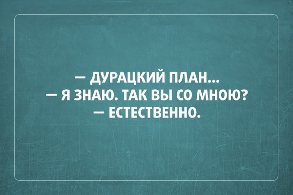 Юмор в открытках