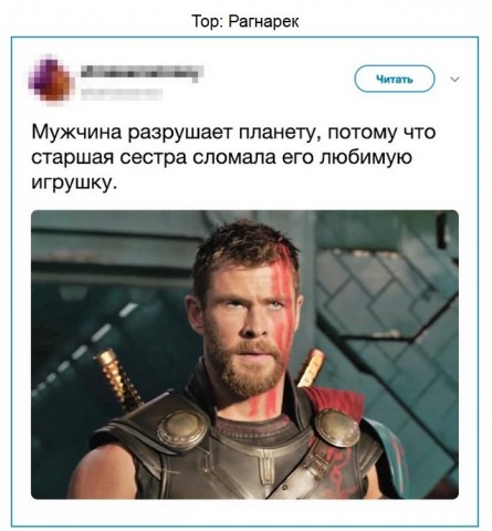 Угадай фильм по описанию