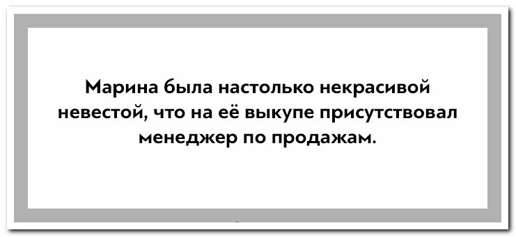 Жесткие жутки. Открытки с черным юмором. Жесткий черный юмор. Чёрный юмор анекдоты. Чёрный юмор анекдоты жесткие.