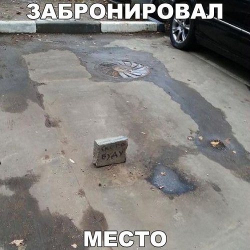 Свежие АВТОприколы