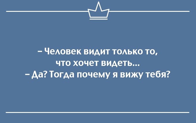 Порция шуток и нотка сарказма в октрытках