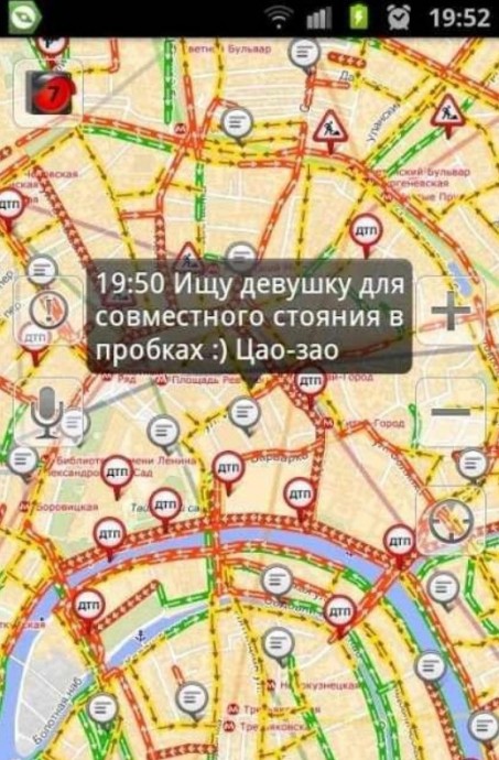 Приколы от автомобилистов, попавших в пробки